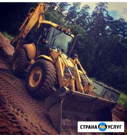 Экскаватор-Погрузчик Нижнекамск