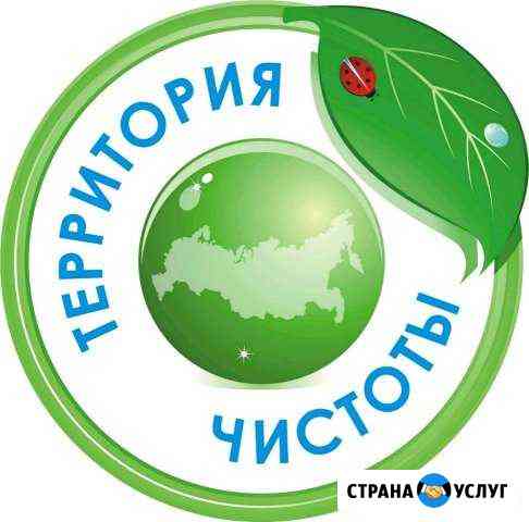 Мойка окон. Уборка квартир Нижневартовск