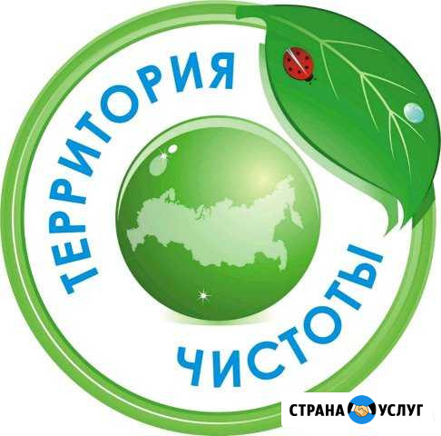 Мойка окон. Уборка квартир Нижневартовск - изображение 1