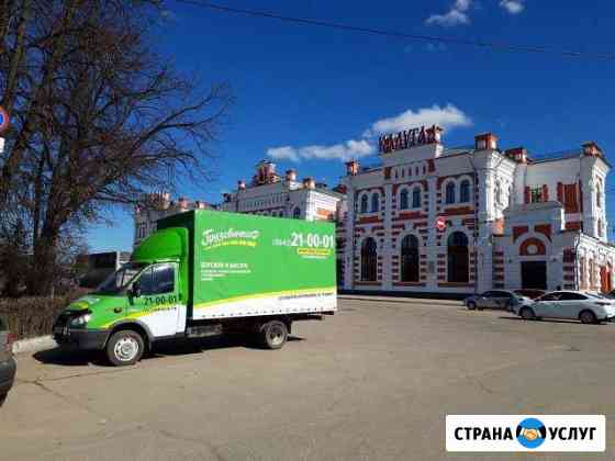 Грузоперевозки/Газель Калуга