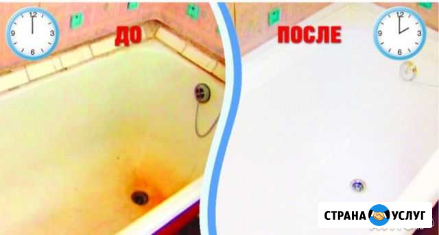 Акриловый вкладыш, ванна в ванну Улан-Удэ - изображение 1