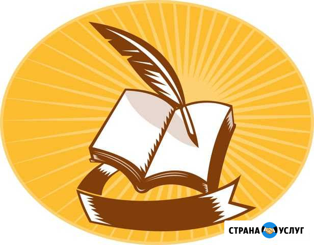 Репетитор по русскому языку в Подольске Подольск - изображение 1