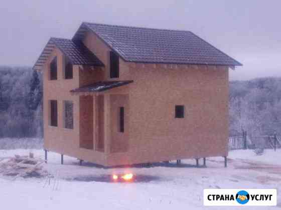 Строительство каркасных домов Ногинск