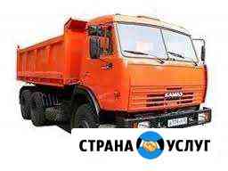 Грузоперевозки камаз самосвал Балашов