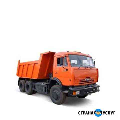 Услуги самосвала камаз Иркутск