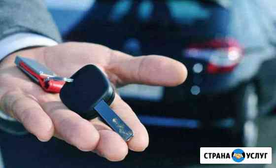 Аренда авто Краснодар