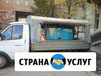 Аренда компрессора Москва
