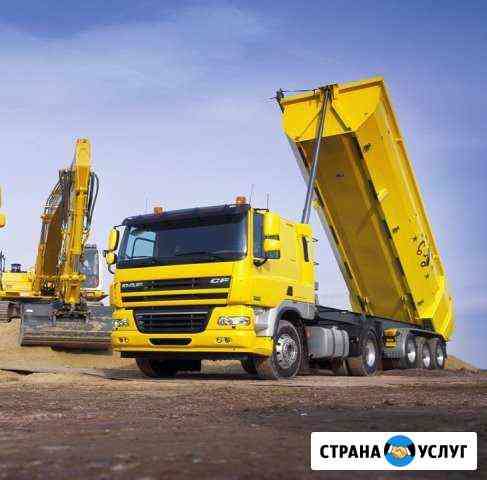 Грузоперевозки Самосвалы Тонары Уголь Щебень Песок Горно-Алтайск