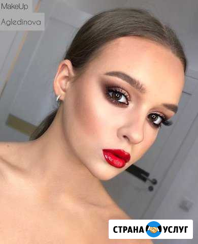 Макияж, прически, Make Up, Керчь Керчь - изображение 1