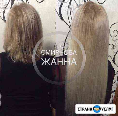 Наращивание волос Анапа