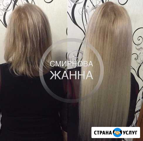 Наращивание волос Анапа - изображение 1