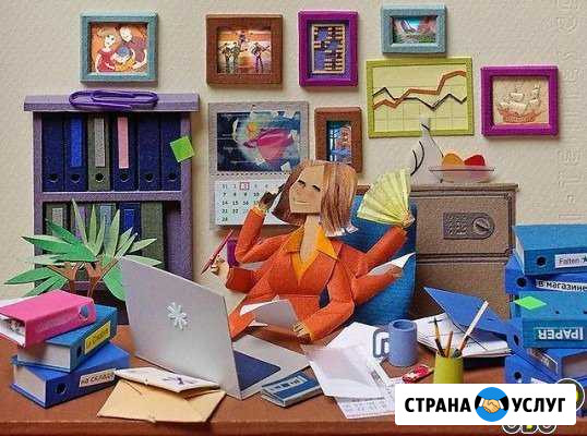 Личный бухгалтер для бизнеса Выселки - изображение 1