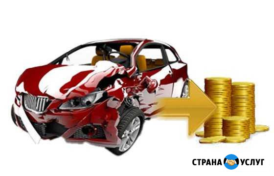 Выкуп авто в любом состоянии,сварка,покраска Волхов - изображение 1