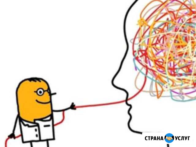 Консультация психолога дистанционно Байкит - изображение 1