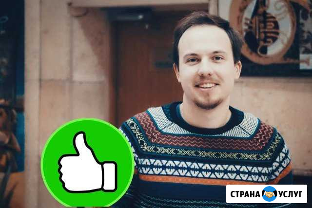 Настройка Компьютеров Настройка Ноутбуков.Выезд-0р Кострома - изображение 1