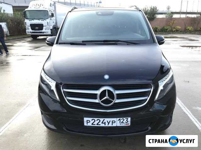 Трансфер Mercedes V class Аренда Минивэна в Сочи Сочи - изображение 1
