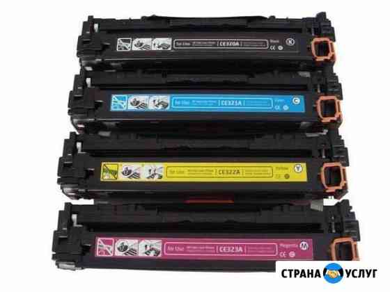 Заправка цветных картриджей Hp Москва
