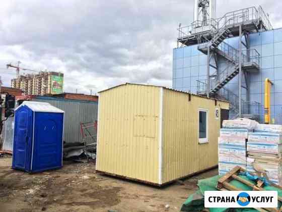 4 метр вагон бытовка в аренду Краснодар