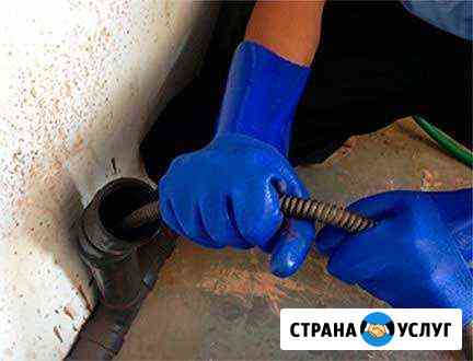 Слесарь-Сантехник Тула