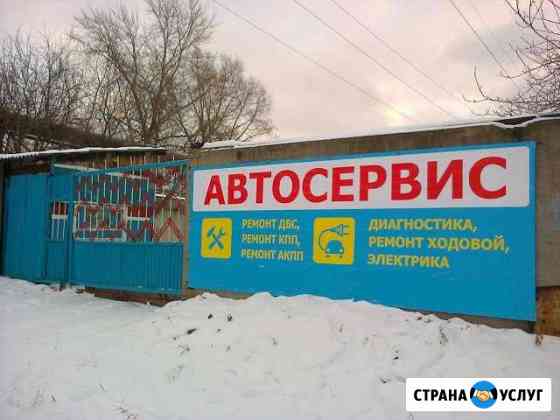 Автосервис Екатеринбург