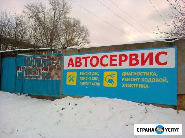 Автосервис Екатеринбург - изображение 1
