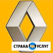 Привязка ключа Рено Меган 2 Тихвин