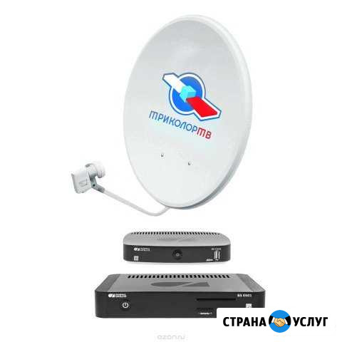 Спутниковое тв Брянск - изображение 1