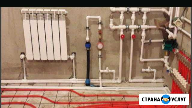 Сантехник Нягань - изображение 1