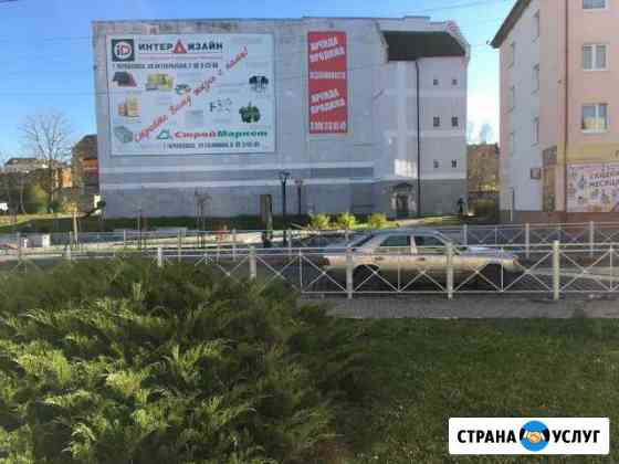 Наружная реклама Черняховск