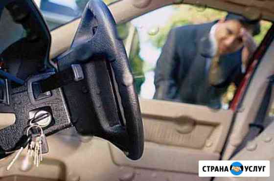 Вскрытие автомобиля без повреждений и царапин Комсомольск-на-Амуре