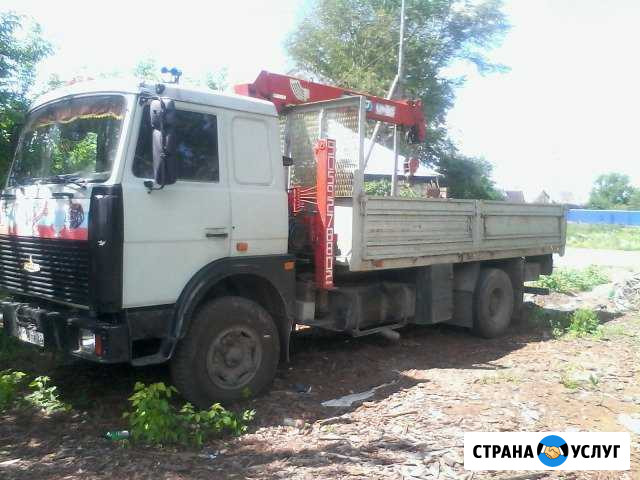Вороваика грузоперивозки Рубцовск - изображение 1