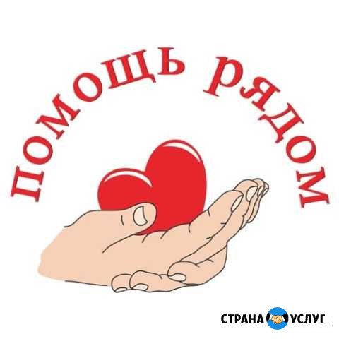Юрист,Адвокат,пенсия Шахты - изображение 1