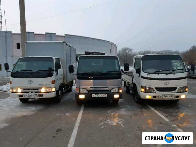 Грузоперевозки по городу и дв региону Комсомольск-на-Амуре - изображение 1