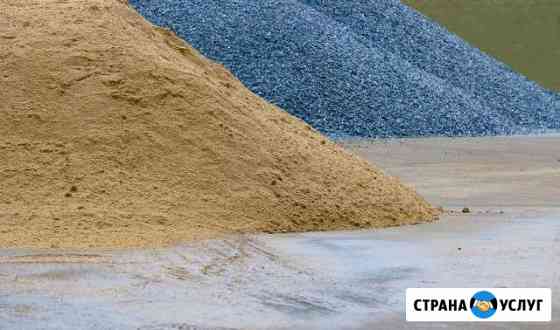 Песок - щебень -цемент- бетон - доска спец.техника Волгодонск