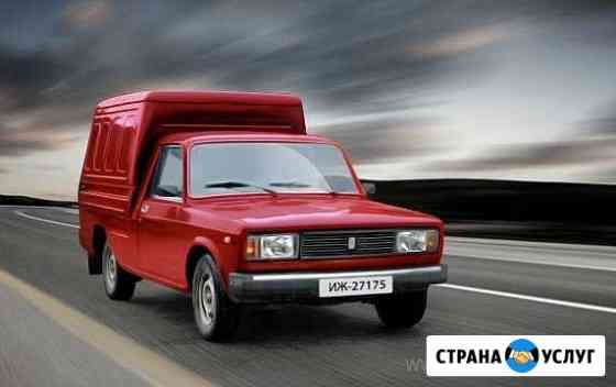 Услуги пикапа. Пикап. Вывоз мусора Ижевск