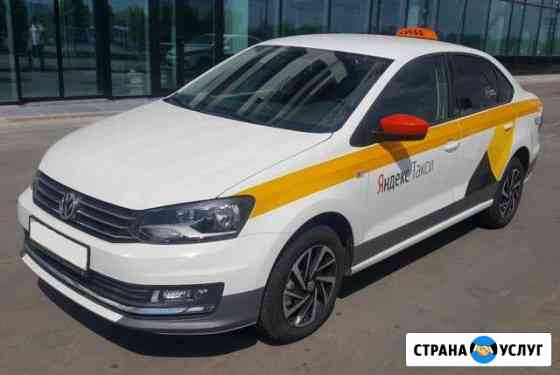 Аренда авто под такси Москва