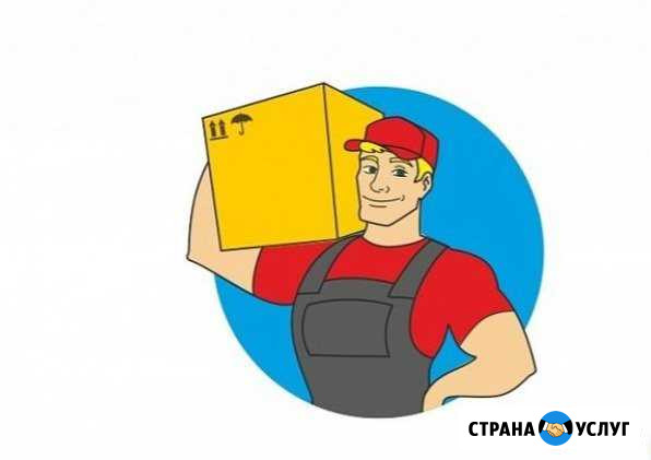 Услуги гоузчиков Тында - изображение 1