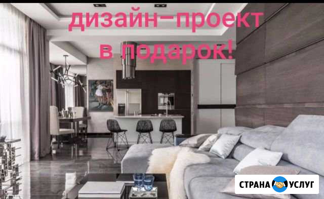 Ремонт квартир с бесплатным дизайн-проектом Казань - изображение 1