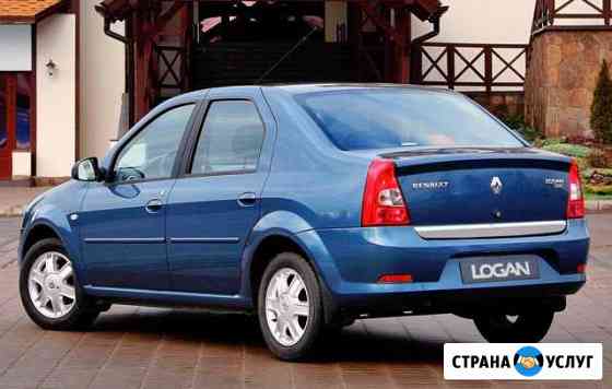 Аренда авто Барнаул