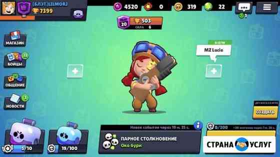 Тренер по Brawl Stars Байкит