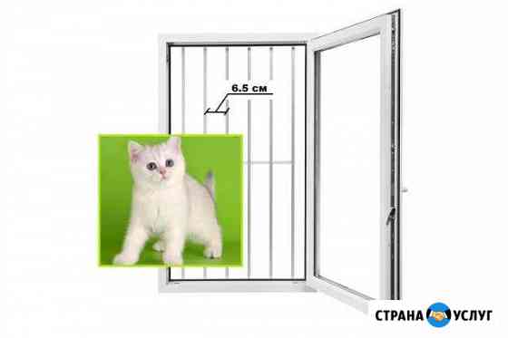 Антикошка. Решетка для кошки (babyprime). Алюминий Санкт-Петербург