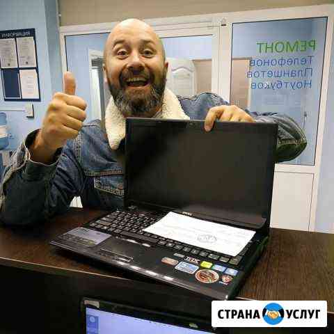 Ремонт телефонов / бесплатная диагностика Екатеринбург