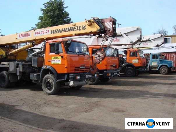 Аренда автокрана 25 т, дорожной фрезы, кдм Краснодар - изображение 1