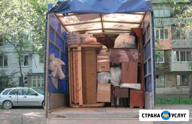 Грузчики Саратов - изображение 1