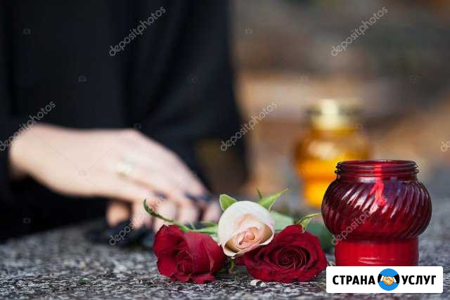 Ритуальные услуги Первомайское - изображение 1