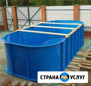 Бассейны пластиковые от производителя Иркутск - изображение 1