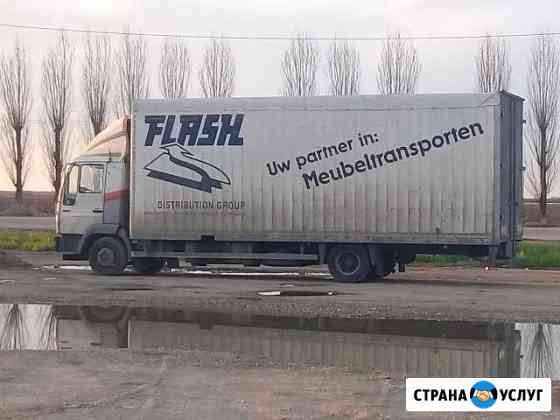 Грузоперевозки по городу, краю и России до 5 тонн Ставрополь