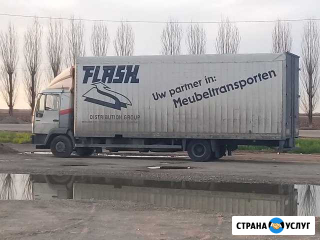 Грузоперевозки по городу, краю и России до 5 тонн Ставрополь - изображение 1