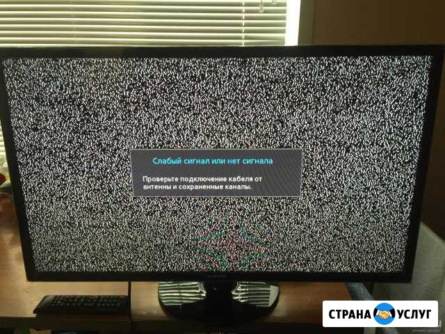 Срочный ремонт телевизоров Ярославль - изображение 1