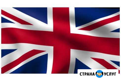 Английский язык. Репетитор Старый Оскол - изображение 1
